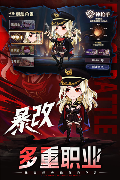 无双之王