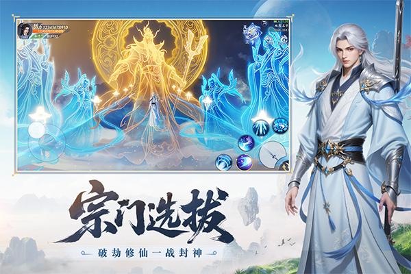 灵妖劫