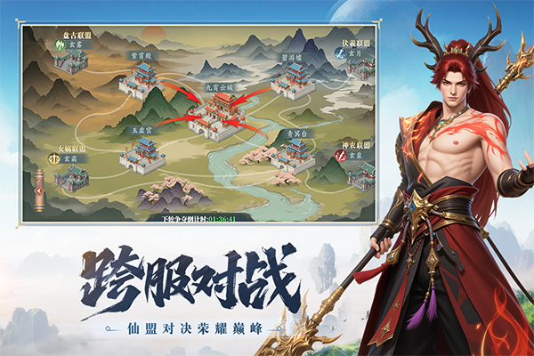 灵妖劫