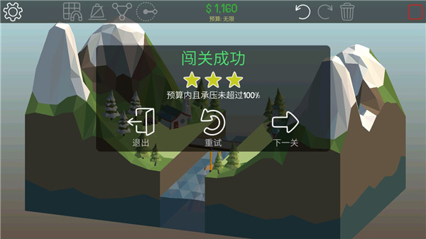 坏桥Bad Bridge