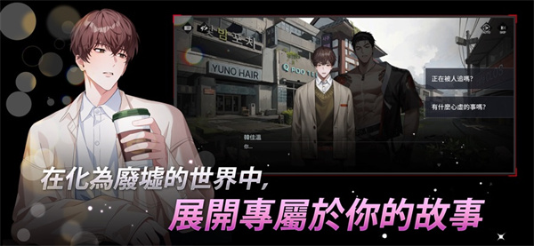 零始之门