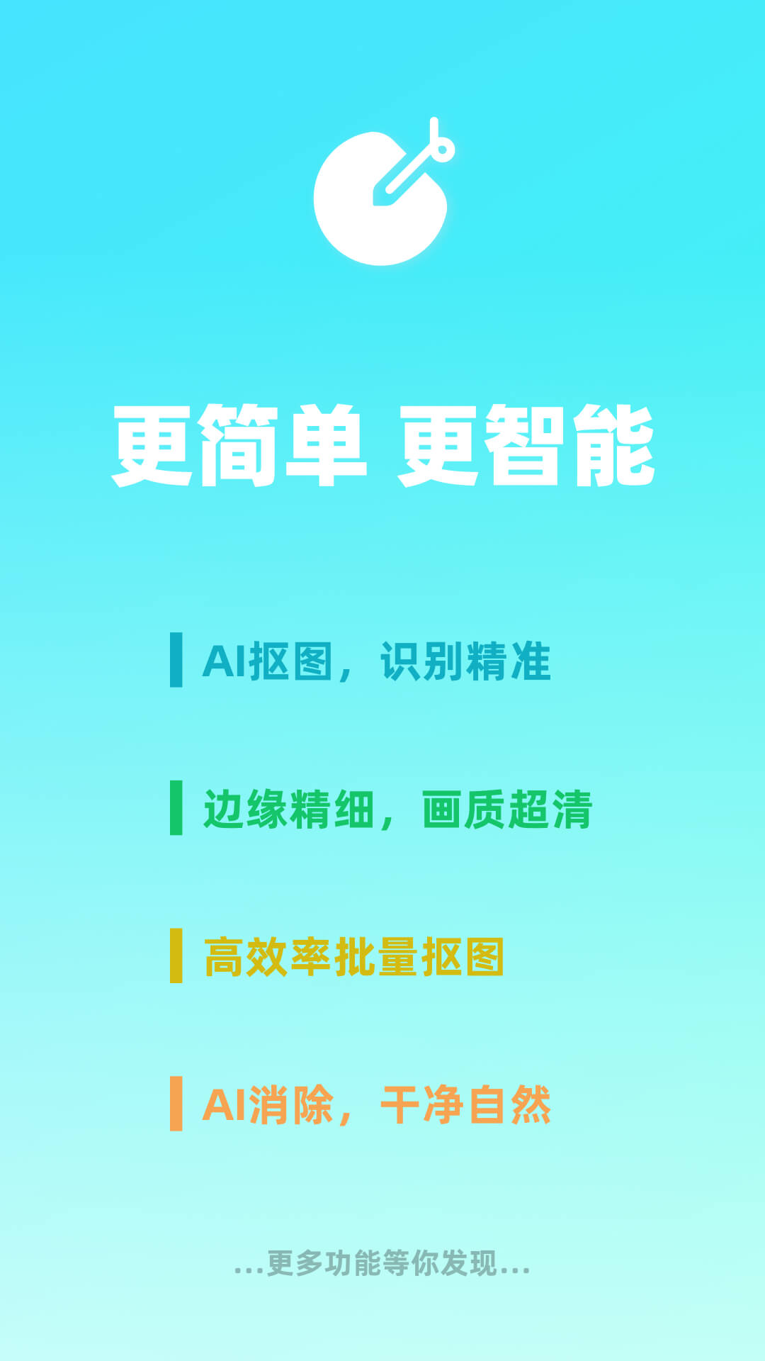 椰子设计