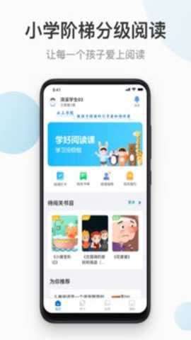 云上书院app安卓版
