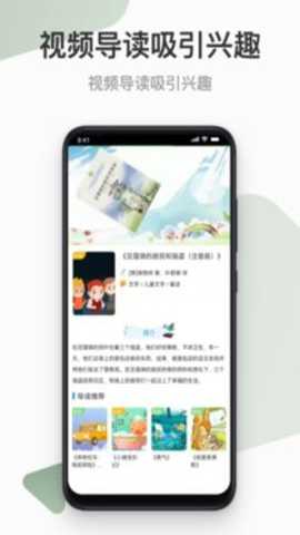 云上书院app安卓版