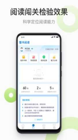 云上书院app安卓版