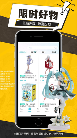元气玛特