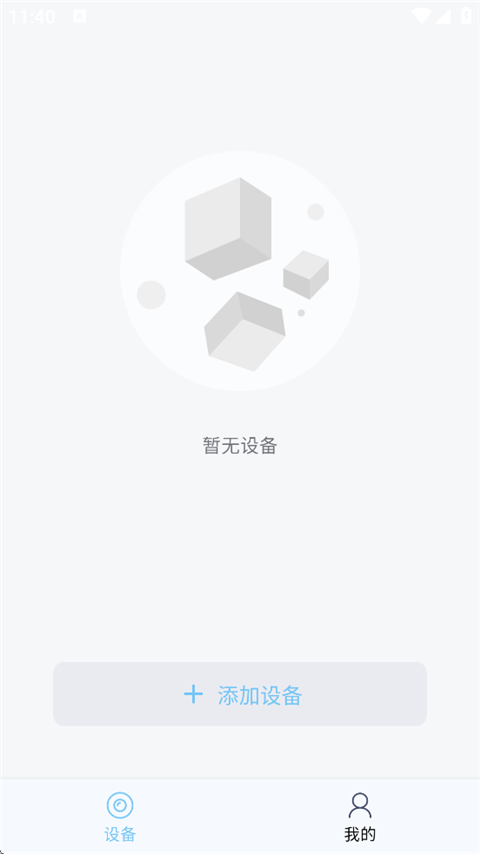 海康慧眼