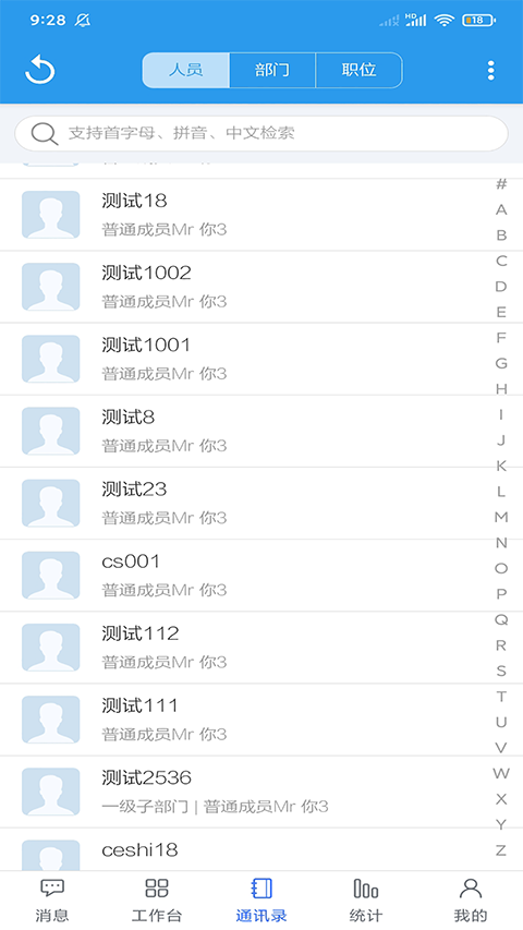 客户无忧