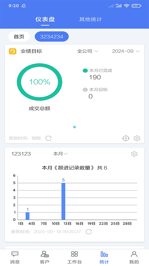 客户无忧