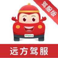 远方驾服app安卓版