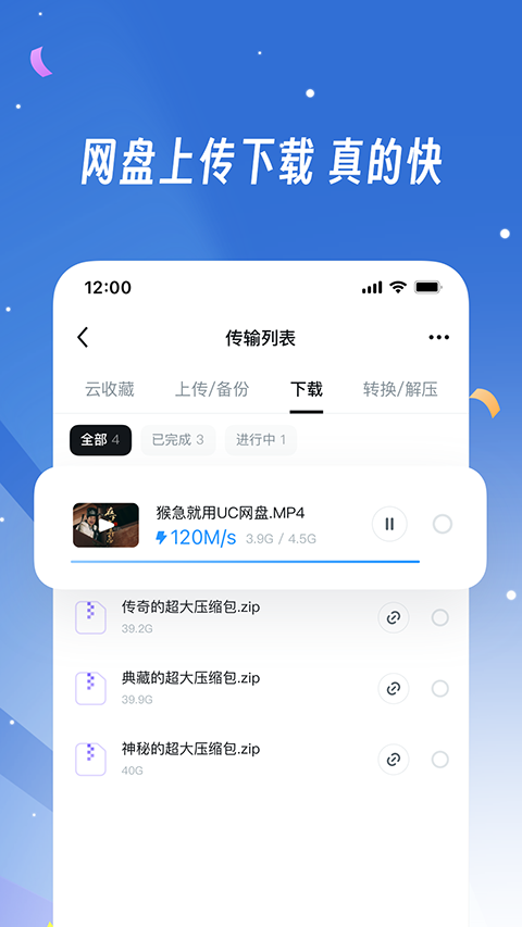 uc浏览器手机版