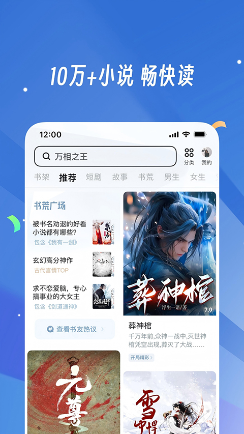 uc浏览器手机版