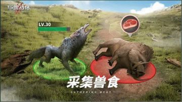 巨兽战场