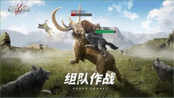 巨兽战场