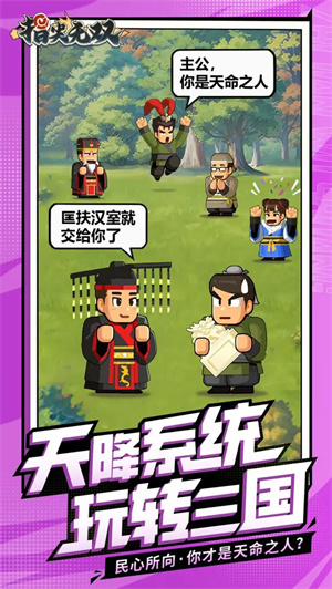 指尖无双