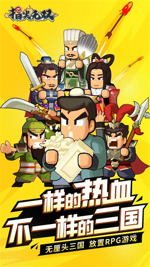 指尖无双