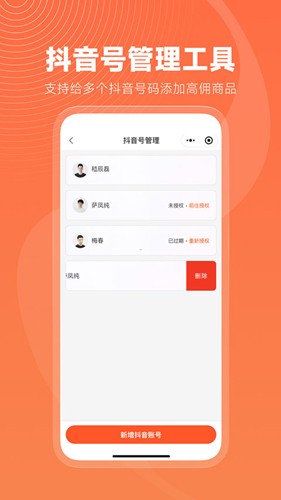 蝉选2026最新版