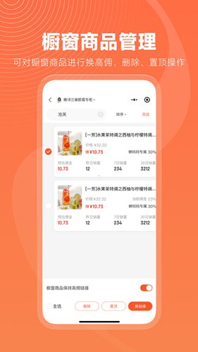 蝉选2026最新版