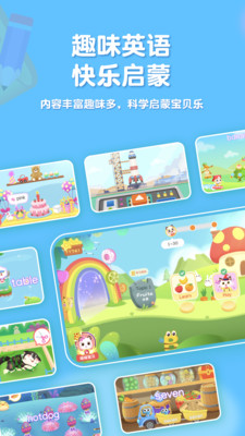 喵喵少儿英语app免费版