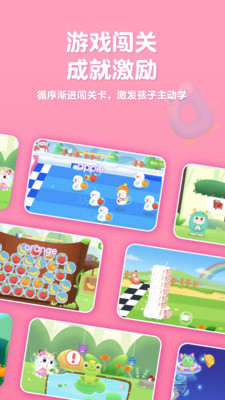 喵喵少儿英语app免费版