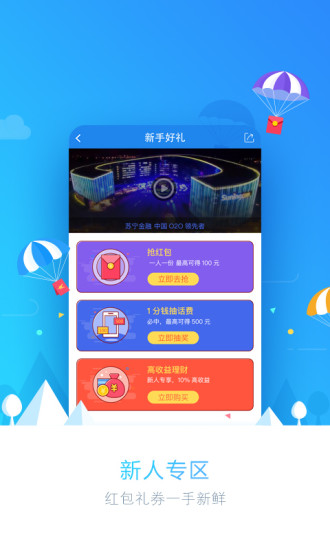 易付宝