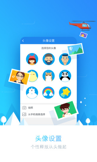 易付宝
