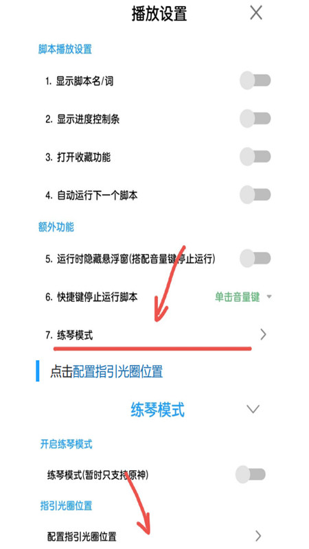 菜菜音乐盒app安卓手机版