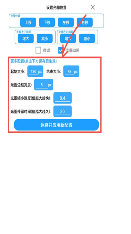 菜菜音乐盒app安卓手机版