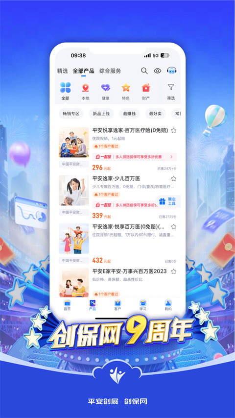 创保网