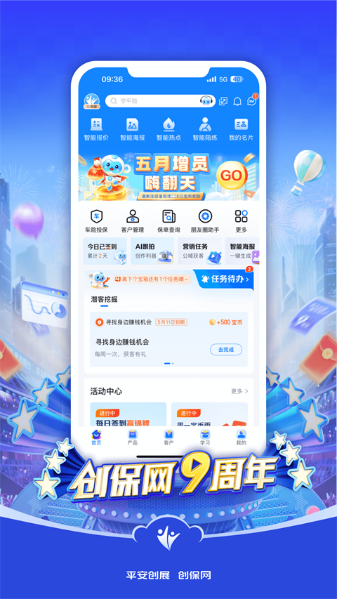 创保网