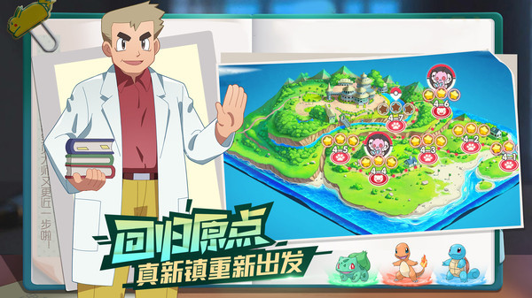 口袋觉醒手游官方最新版