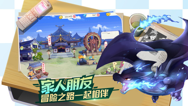 口袋觉醒手游官方最新版