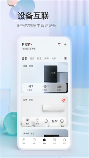 TCL空调遥控器