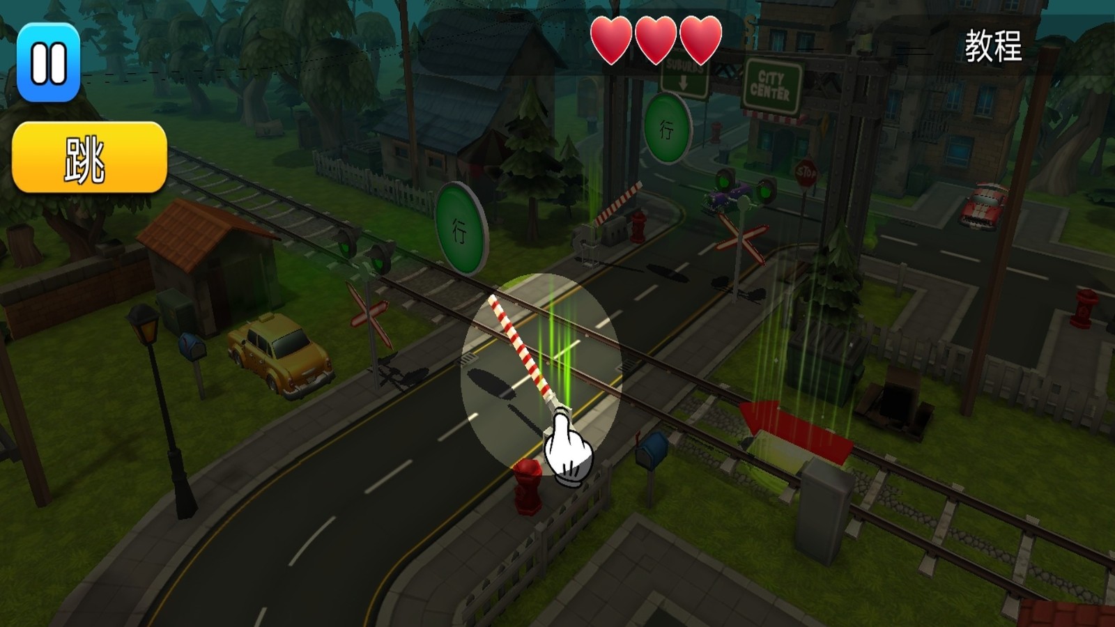 调度火车（Conduct THIS）
