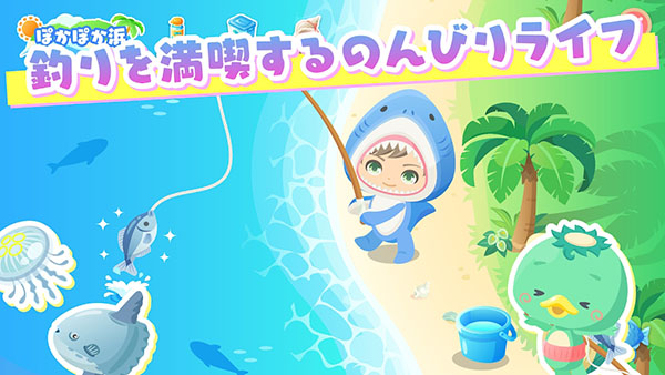 城市中的可爱花园最新版