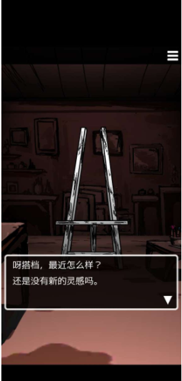 末路调色板