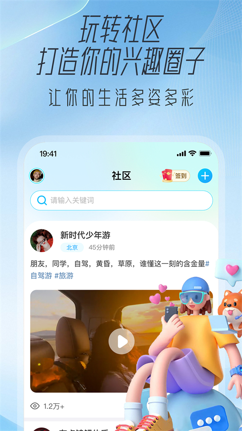 大学通