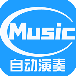菜菜音乐盒app安卓手机版