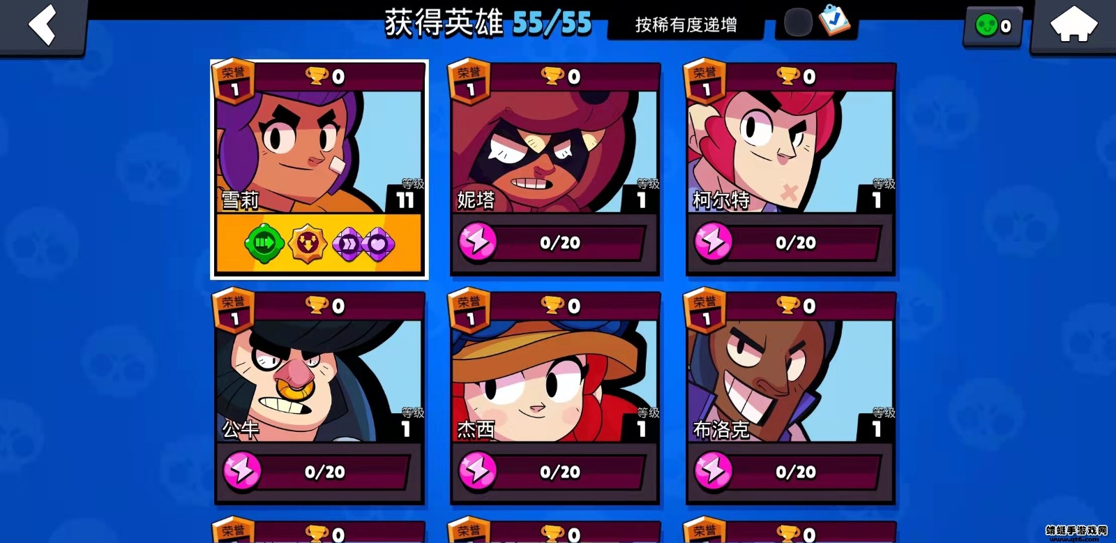 荒野乱斗手游最新版