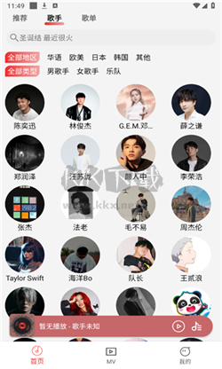 云听音乐