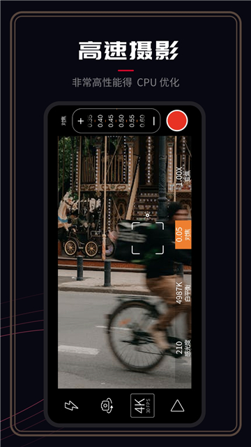 promovie专业摄像机