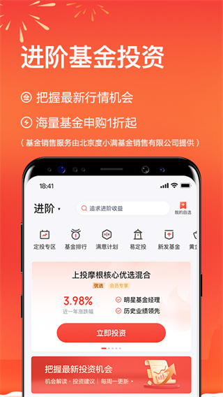 度小满金融