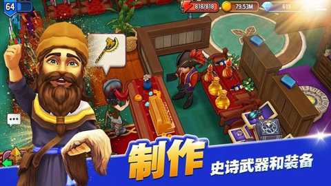 传奇商店经营与打造手游