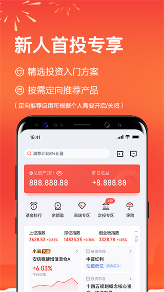 度小满金融