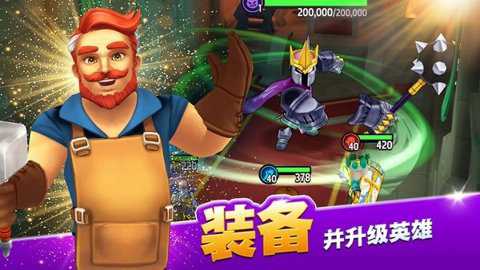 传奇商店经营与打造手游