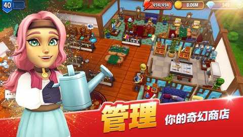 传奇商店经营与打造手游