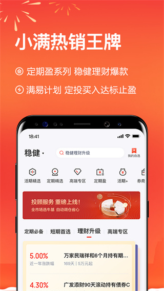 度小满金融