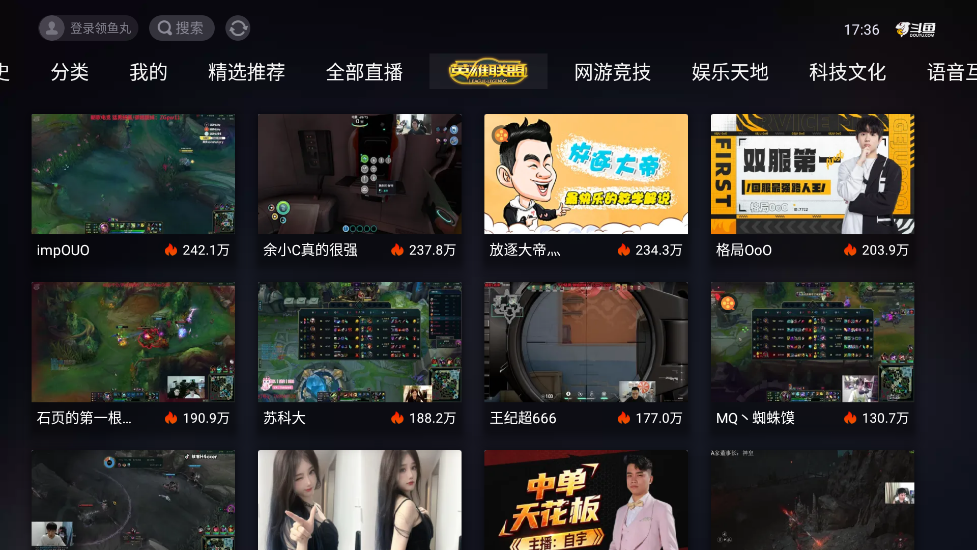 斗鱼tv版