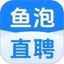 鱼泡网招工人app最新版