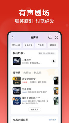 网易云音乐app官方最新版
